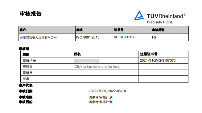 微信截图_20220719155209.png