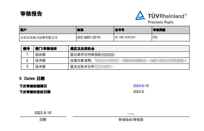 微信截图_20220719155453_副本.png